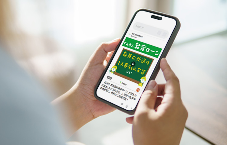 想いを届ける、デジタル広告をトータルサポート。